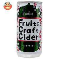 山形食品 FruitsCraftCider スイカ 200ml缶×30本入 | 味園サポート ヤフー店