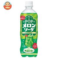 サントリー POPメロンソーダ 600mlペットボトル×24本入 | 味園サポート ヤフー店