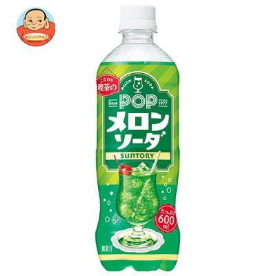 メロンソーダの商品一覧 通販 - Yahoo!ショッピング