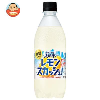 レモンスカッシュのおすすめ人気商品一覧 通販 - Yahoo!ショッピング