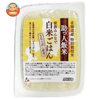 ムソー 助っ人飯米 白米ごはん 160g×20個入 | 味園サポート ヤフー店