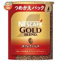 ネスレ日本 ネスカフェ ゴールドブレンド カフェインレス エコ＆システムパック【バリスタ詰め替え用】 60g×12個入 | 味園サポート ヤフー店