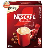 ネスレ日本 ネスカフェ エクセラ スティックコーヒー (7g×28P)×12箱入 | 味園サポート ヤフー店