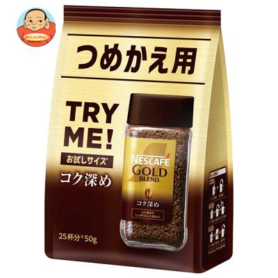 ネスカフェ ゴールドブレンド コク深めの商品一覧 通販 - Yahoo