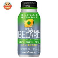 ポッカサッポロ キレートレモン BECARE(ビケア) 190mlボトル缶×30本入 | 味園サポート ヤフー店