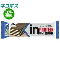 ネコポス 森永製菓 inバー プロテイン バニラ ×12本入｜ 全国送料無料 | 味園サポート ヤフー店