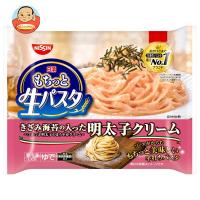 送料無料 【冷凍商品】 日清食品 もちっと生パスタ きざみ海苔の入った明太子クリーム 1人前×14袋入 | 味園サポート ヤフー店