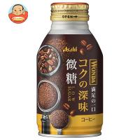 アサヒ飲料 WONDA(ワンダ) コクの深味 微糖 260gボトル缶×24本入 | 味園サポート ヤフー店
