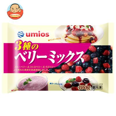 冷凍 ミックスベリーのおすすめ人気商品一覧 通販 - Yahoo!ショッピング