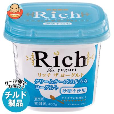 リッチザヨーグルトのおすすめ人気商品一覧 通販 - Yahoo!ショッピング