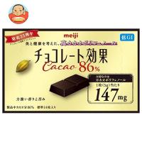 明治 チョコレート効果 カカオ86％ 70g×5箱入 | 味園サポート ヤフー店