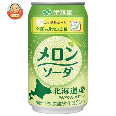 メロンソーダのおすすめ人気商品一覧 通販 - Yahoo!ショッピング