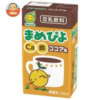 マルサンアイ まめぴよ ココア味 125ml紙パック×24本入｜ 送料別 | 味園サポート ヤフー店