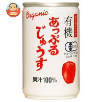 アルプス オーガニック 有機あっぷるじゅうす 160g缶×16本入 | 味園サポート ヤフー店