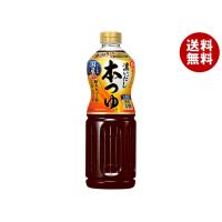 キッコーマン 濃いだし本つゆ 1Lペットボトル×12本入｜ 送料無料 | MISONOYA ヤフー店