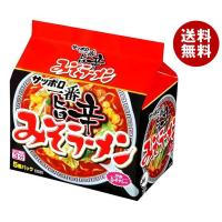 サンヨー食品 サッポロ一番 みそラーメン 旨辛 5食パック×6個入｜ 送料無料 | MISONOYA ヤフー店