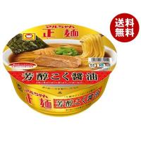 東洋水産 マルちゃん正麺 カップ 芳醇こく醤油 119g×12個入｜ 送料無料 インスタント カップ麺 ラーメン しょうゆ | MISONOYA ヤフー店