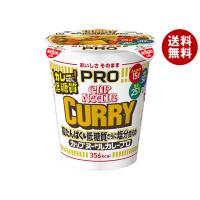 日清食品 カップヌードルPRO 高たんぱく&amp;低糖質さらに塩分控えめ カレー 85g×12個入｜ 送料無料 | MISONOYA ヤフー店