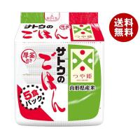 サトウ食品 サトウのごはん 山形県産つや姫 5食パック (200g×5食)×8個入｜ 送料無料 | MISONOYA ヤフー店