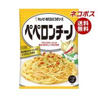 【全国送料無料】【ネコポス】キューピー あえるパスタソース ペペロンチーノ (25g×2袋)×6袋入 | MISONOYA ヤフー店