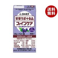 キューピー ジャネフ 栄養サポート食品 ファインケア すっきりテイスト ブルーベリー味 125ml紙パック×12本入｜ 送料無料 ブルーベリー 栄養 | MISONOYA ヤフー店