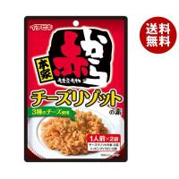 イチビキ 赤から チーズリゾットの素 72.2g×10袋入×(2ケース)｜ 送料無料 | MISONOYA ヤフー店