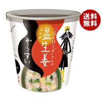 永谷園 「冷え知らず」さんの温生姜ぞうすい カップ 20.8g×6個入×(2ケース)｜ 送料無料 | MISONOYA ヤフー店