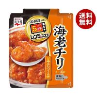 永谷園 レンジのススメ 海老チリ 2〜3人前×10個入×(2ケース)｜ 送料無料 エビチリ レトルト お手軽 電子レンジ | MISONOYA ヤフー店