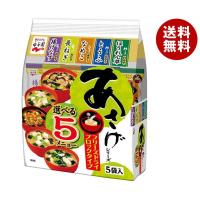 永谷園 フリーズドライブロック あさげシリーズ 選べる5メニュー 5袋入 39.5g×10袋入×(2ケース)｜ 送料無料 | MISONOYA ヤフー店