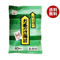 永谷園 業務用お茶づけ海苔 (4.7g×50袋)×1袋入｜ 送料無料 一般食品 インスタント食品 お茶漬け 業務用 | MISONOYA ヤフー店