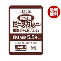 ハチ食品 備蓄用ビーフカレー 200g×30個入×(2ケース)｜ 送料無料 | MISONOYA ヤフー店