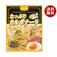 ハチ食品 たっぷりカルボナーラ285 285g×24(12×2)個入×(2ケース)｜ 送料無料 | MISONOYA ヤフー店