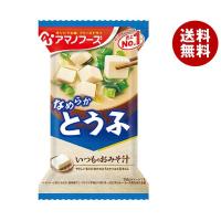 アマノフーズ フリーズドライ いつものおみそ汁 とうふ 10食×6箱入×(2ケース)｜ 送料無料 一般食品 インスタント食品 味噌汁 即席 | MISONOYA ヤフー店