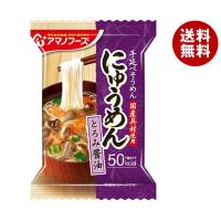 アマノフーズ フリーズドライ にゅうめん とろみ醤油 4食×12箱入｜ 送料無料 | MISONOYA ヤフー店