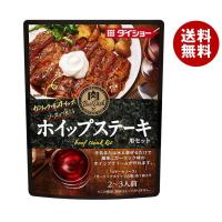 ダイショー 肉ＢａｒＤｉｓｈホイップステーキ用セット 75g×40袋入｜ 送料無料 | MISONOYA ヤフー店