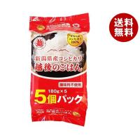 越後製菓 越後のごはん 新潟県産コシヒカリ 5個パック (180g×5)×4個入×(2ケース)｜ 送料無料 | MISONOYA ヤフー店