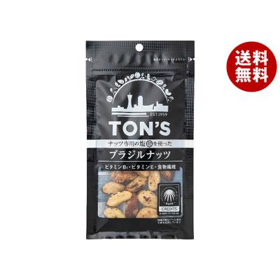 ブラジルナッツ 1kgの商品一覧 通販 - Yahoo!ショッピング