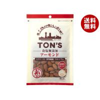 東洋ナッツ トン 食塩無添加 アーモンド 90g×10袋入｜ 送料無料 | MISONOYA ヤフー店