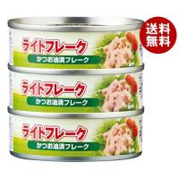 カンピー ライトフレーク かつお油漬フレーク (70g×3)×20個入×(2ケース)｜ 送料無料 缶詰 かんづめ フレーク カツオ 鰹 かつお | MISONOYA ヤフー店