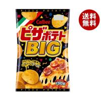 カルビー ピザポテト BIG 130g×12袋入｜ 送料無料 | MISONOYA ヤフー店