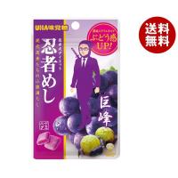 UHA味覚糖 忍者めし (巨峰) 20g×10袋入｜ 送料無料 | MISONOYA ヤフー店