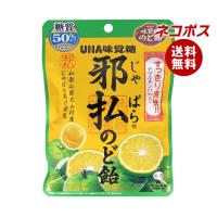 ネコポス UHA味覚糖 邪払のど飴 72g×6袋入｜ 全国送料無料 | MISONOYA ヤフー店