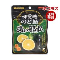 ネコポス UHA味覚糖 味覚糖のど飴 濃い邪払 62g×6袋入｜ 全国送料無料 | MISONOYA ヤフー店
