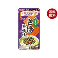 丸美屋 家族のさけ茶漬け 31g×10袋入｜ 送料無料 | MISONOYA ヤフー店