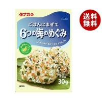 田中食品 ごはんにまぜて 6つの海のめぐみ 30g×10袋入｜ 送料無料 | MISONOYA ヤフー店