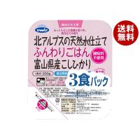 ウーケ 北アルプスの天然水仕立て ふんわりごはん 富山県産こしひかり (200g×3P)×8袋入｜ 送料無料 | MISONOYA ヤフー店