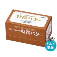 【チルド(冷蔵)商品】カルピス 特選バター 有塩 450g×3箱入×(2ケース)｜ 送料無料 チルド バター 乳製品 | MISONOYA ヤフー店