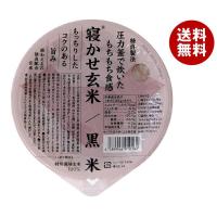 結わえる 寝かせ玄米ごはん 黒米ブレンド 180g×24個入｜ 送料無料 | MISONOYA ヤフー店