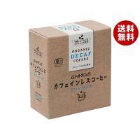 むそう商事 オーガニック カフェインレスコーヒー(ドリップタイプ) 50g(10g×5袋)×20袋入×(2ケース)｜ 送料無料 | MISONOYA ヤフー店