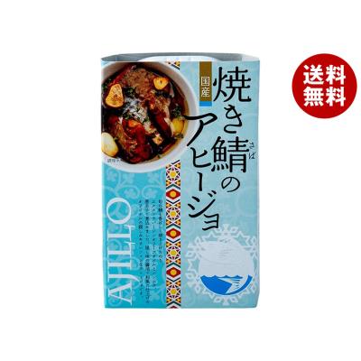焼き鯖のおすすめ人気ランキングTOP100 - Yahoo!ショッピング